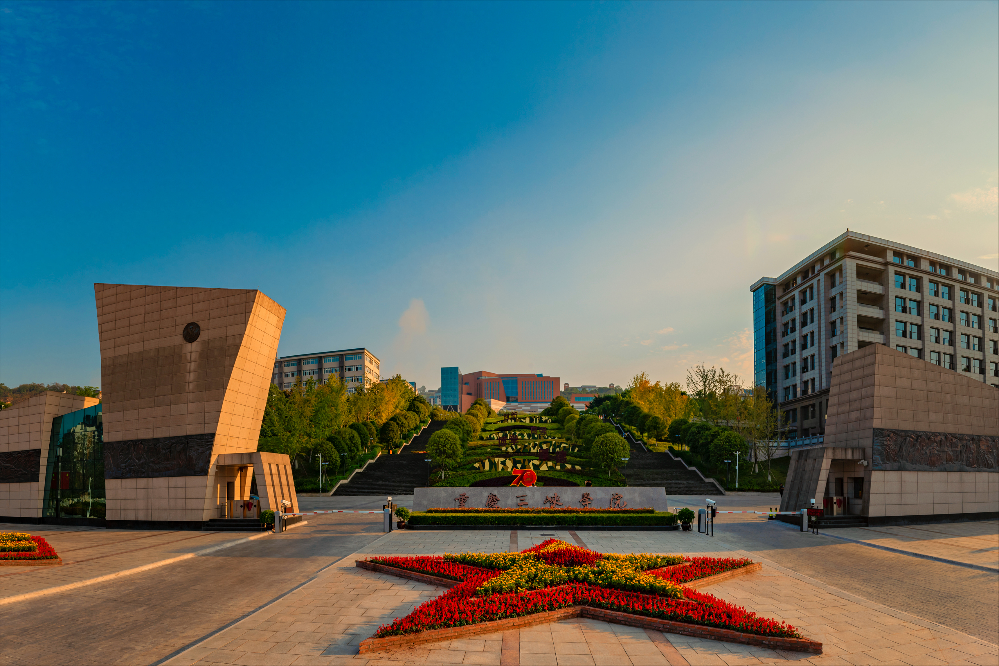 重庆三峡大学