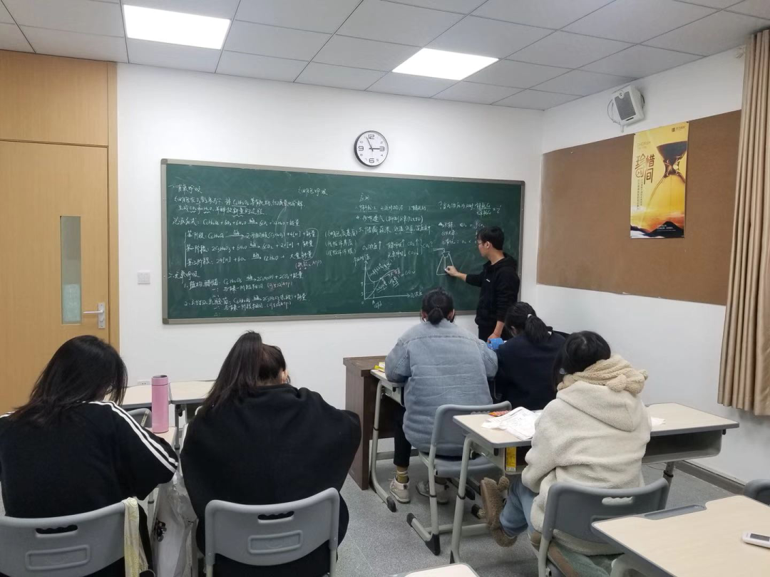 数学课